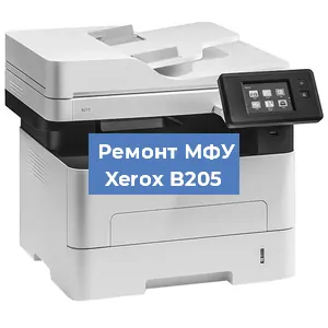 Замена вала на МФУ Xerox B205 в Краснодаре